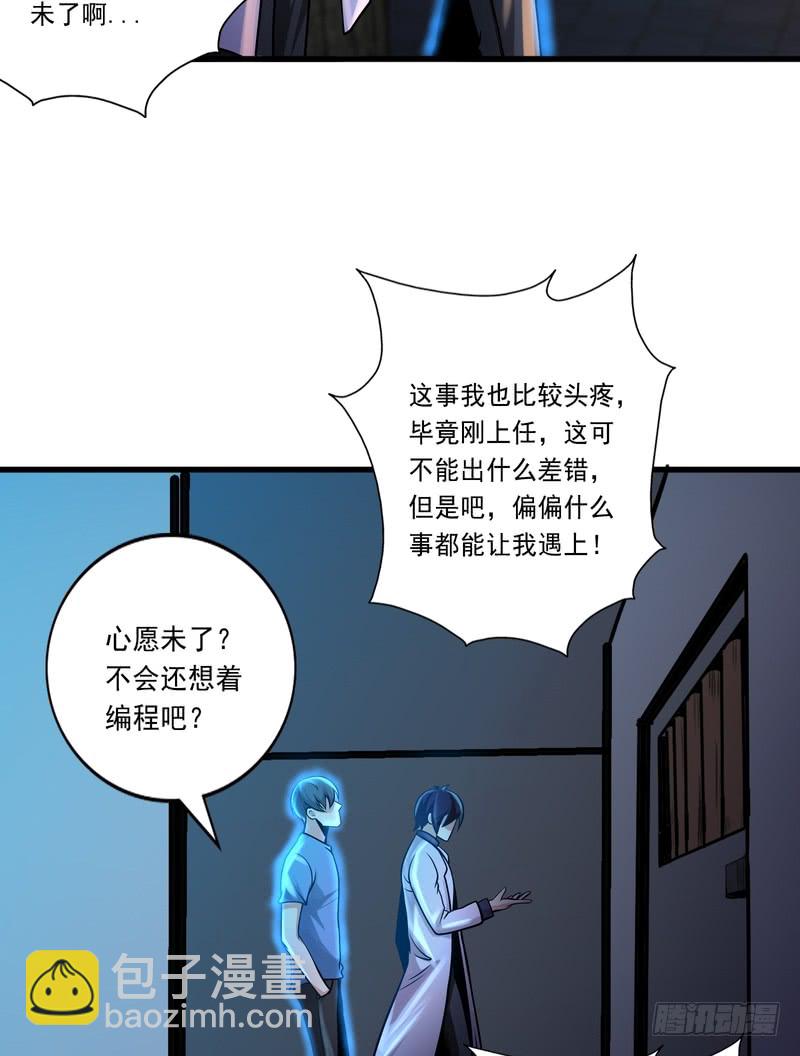 第82话-第82话