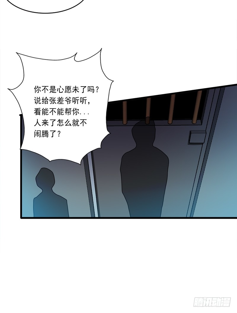 第82话-第82话