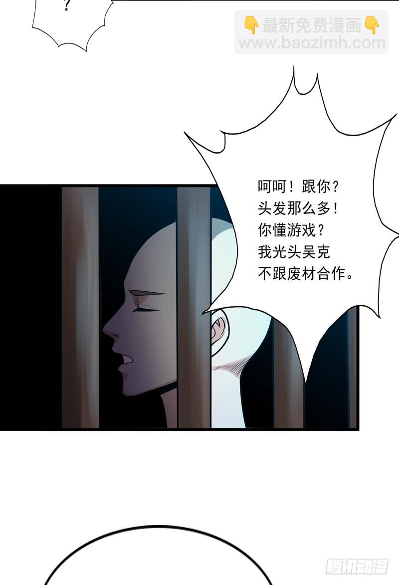 第82话-第82话