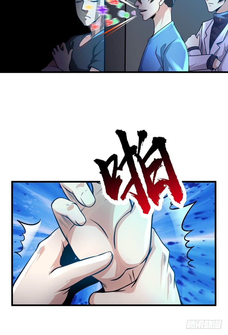 第82话-第82话
