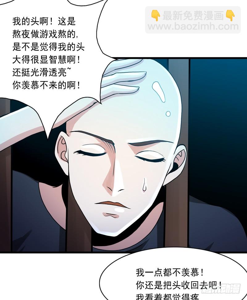 第82话-第82话