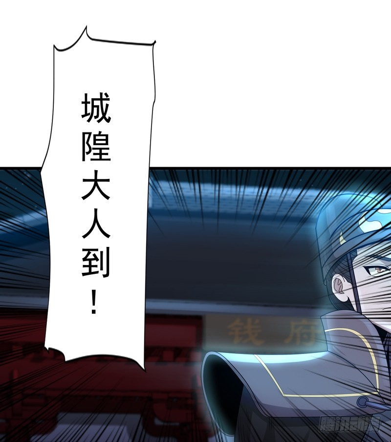 第82话-第82话
