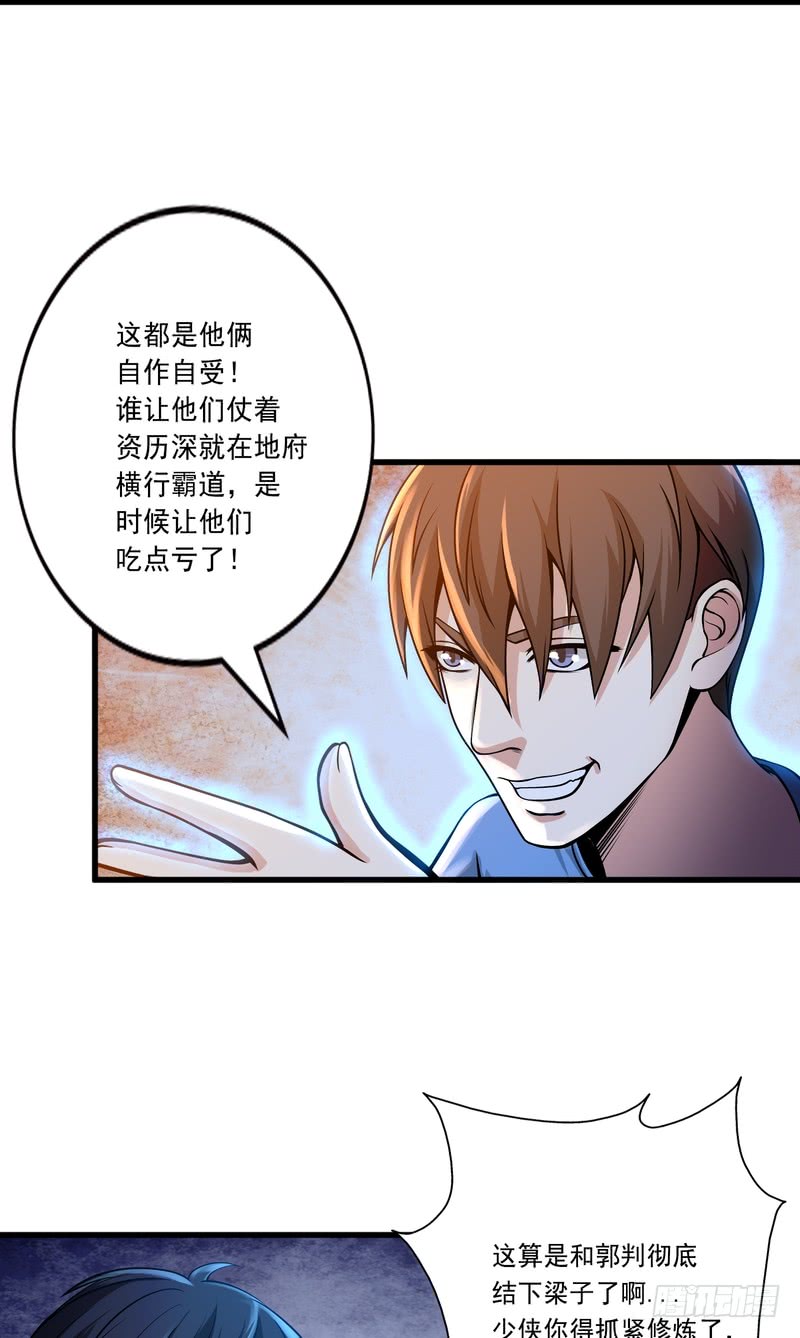 第82话-第82话