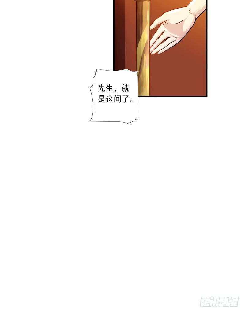 第84话(1/2)-第84话
