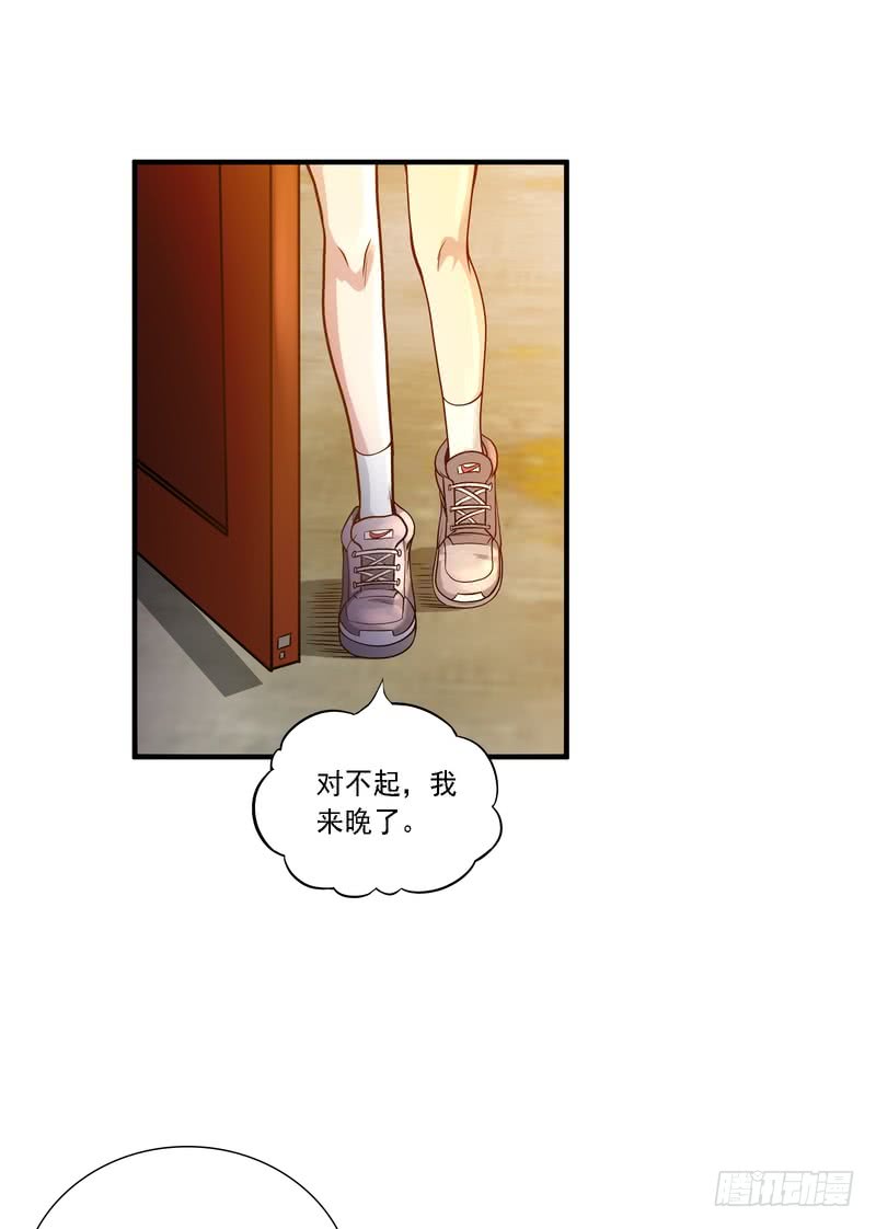 第84话(1/2)-第84话