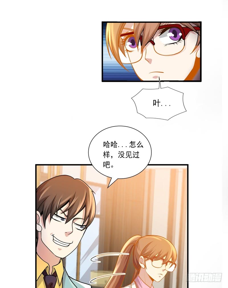 第84话(1/2)-第84话