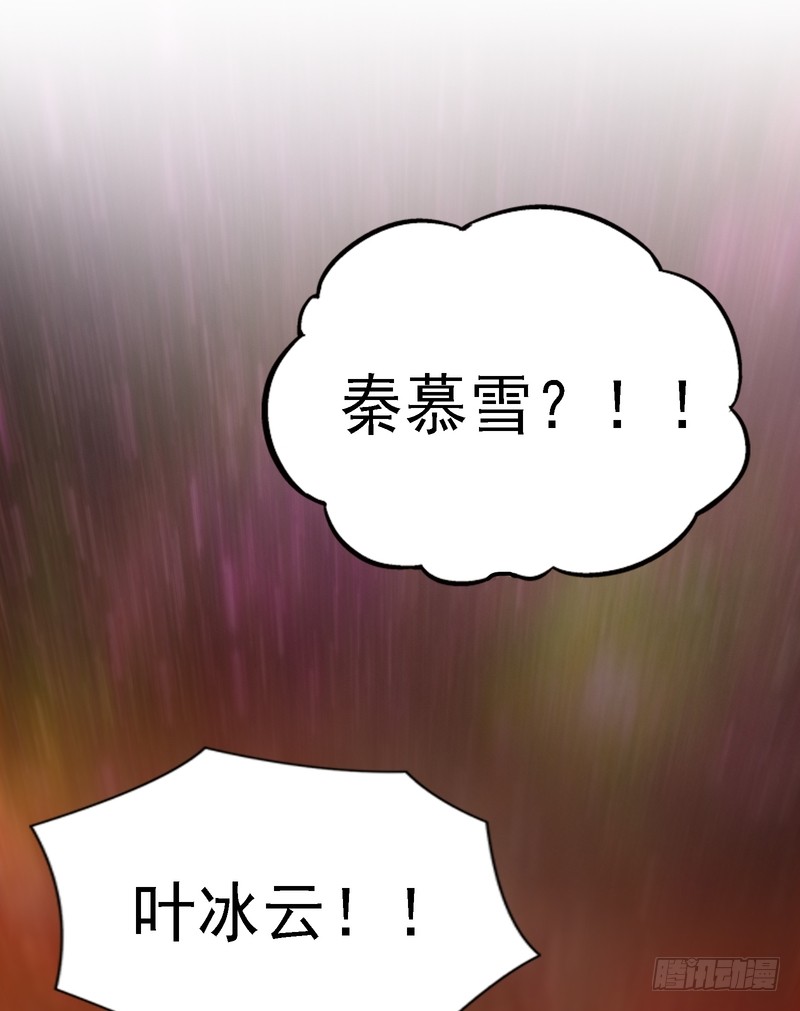 第84话(1/2)-第84话