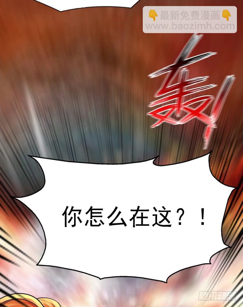 第84话(1/2)-第84话