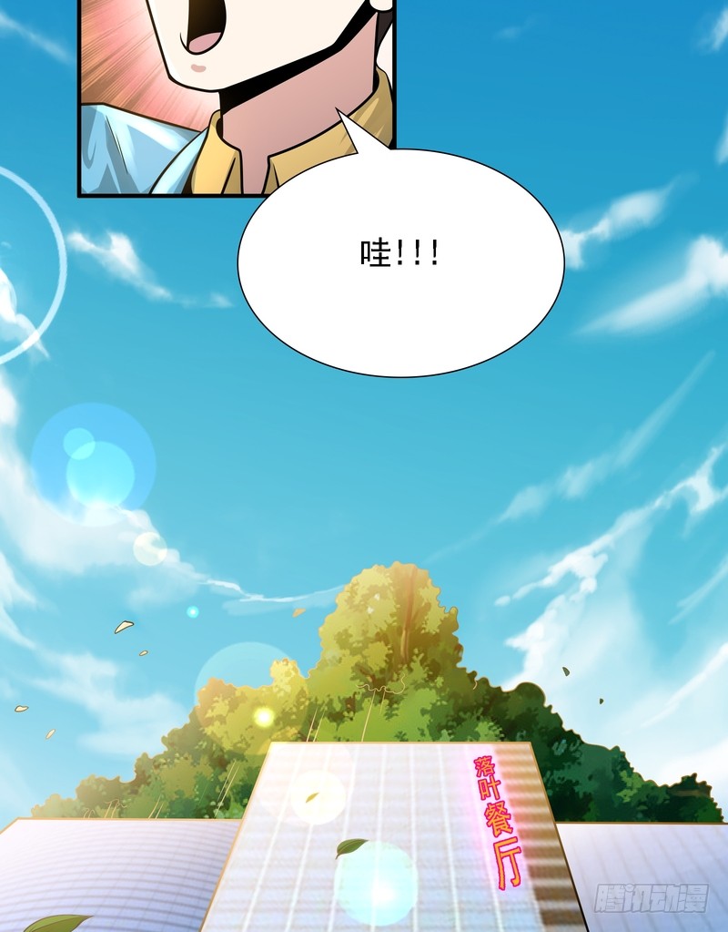 第84话(1/2)-第84话