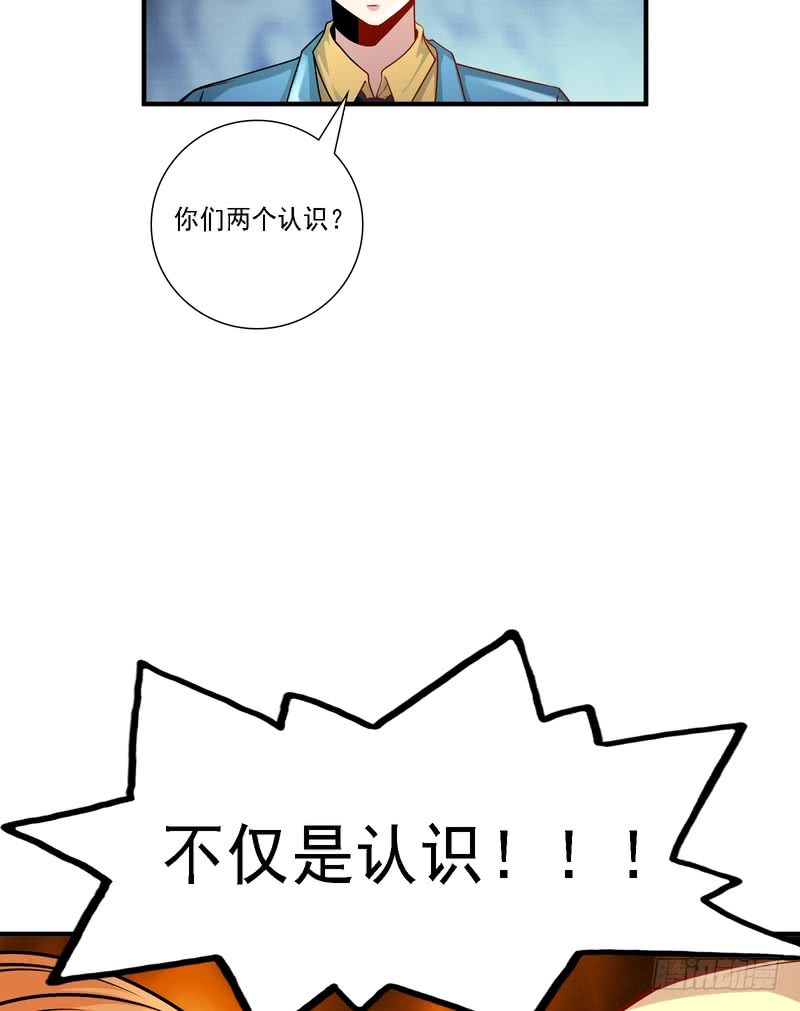 第84话(1/2)-第84话
