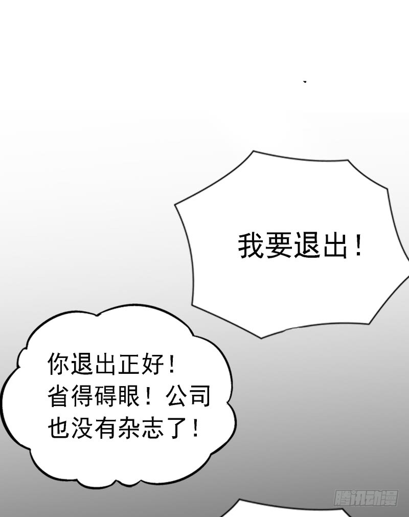 第84话(1/2)-第84话