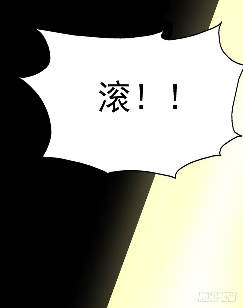 第84话(1/2)-第84话