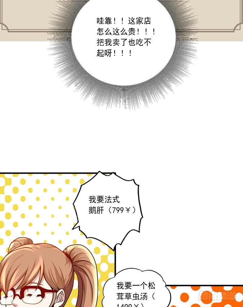 第84话(1/2)-第84话