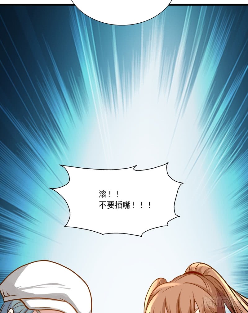 第84话(1/2)-第84话
