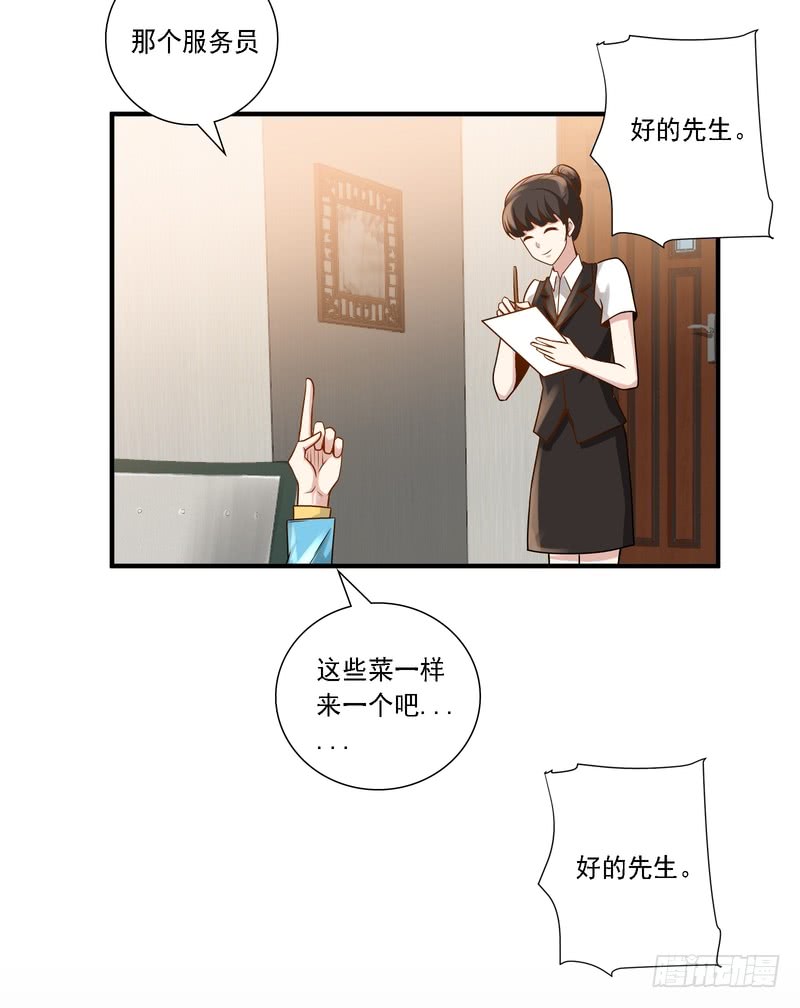 第84话(1/2)-第84话