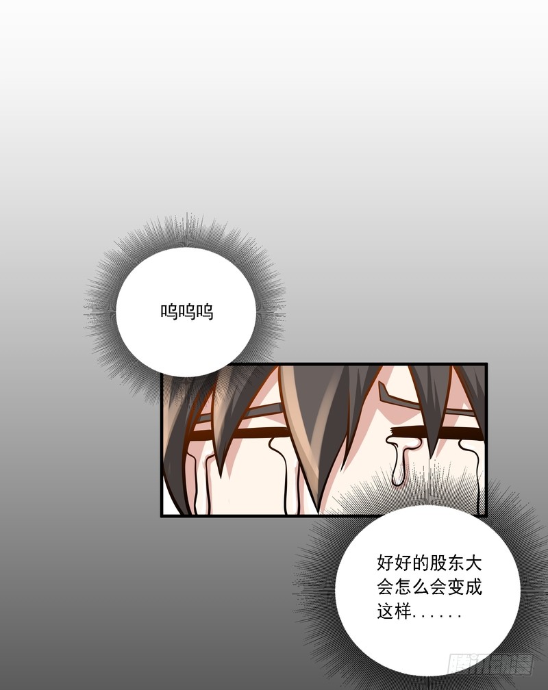 第84话(1/2)-第84话