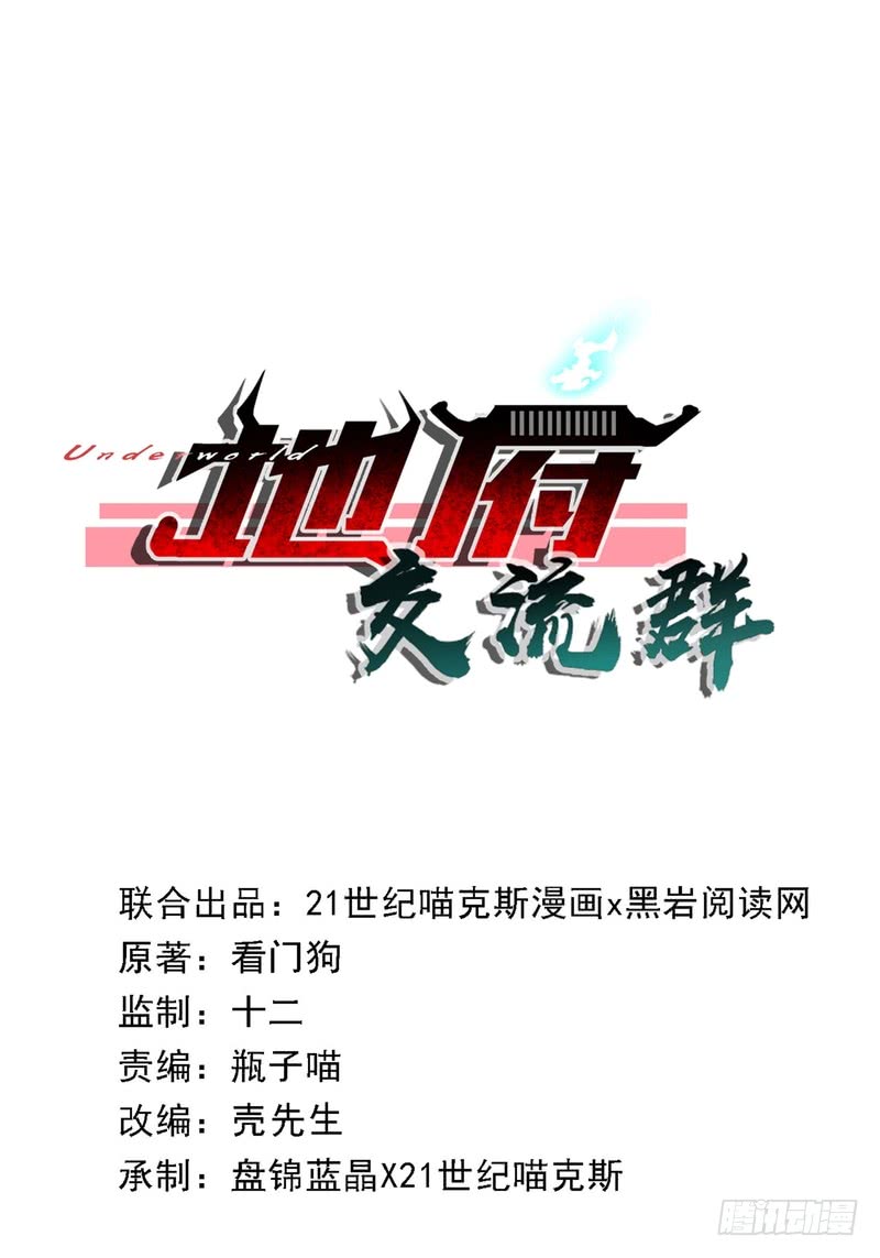 第86话(1/2)-第86话