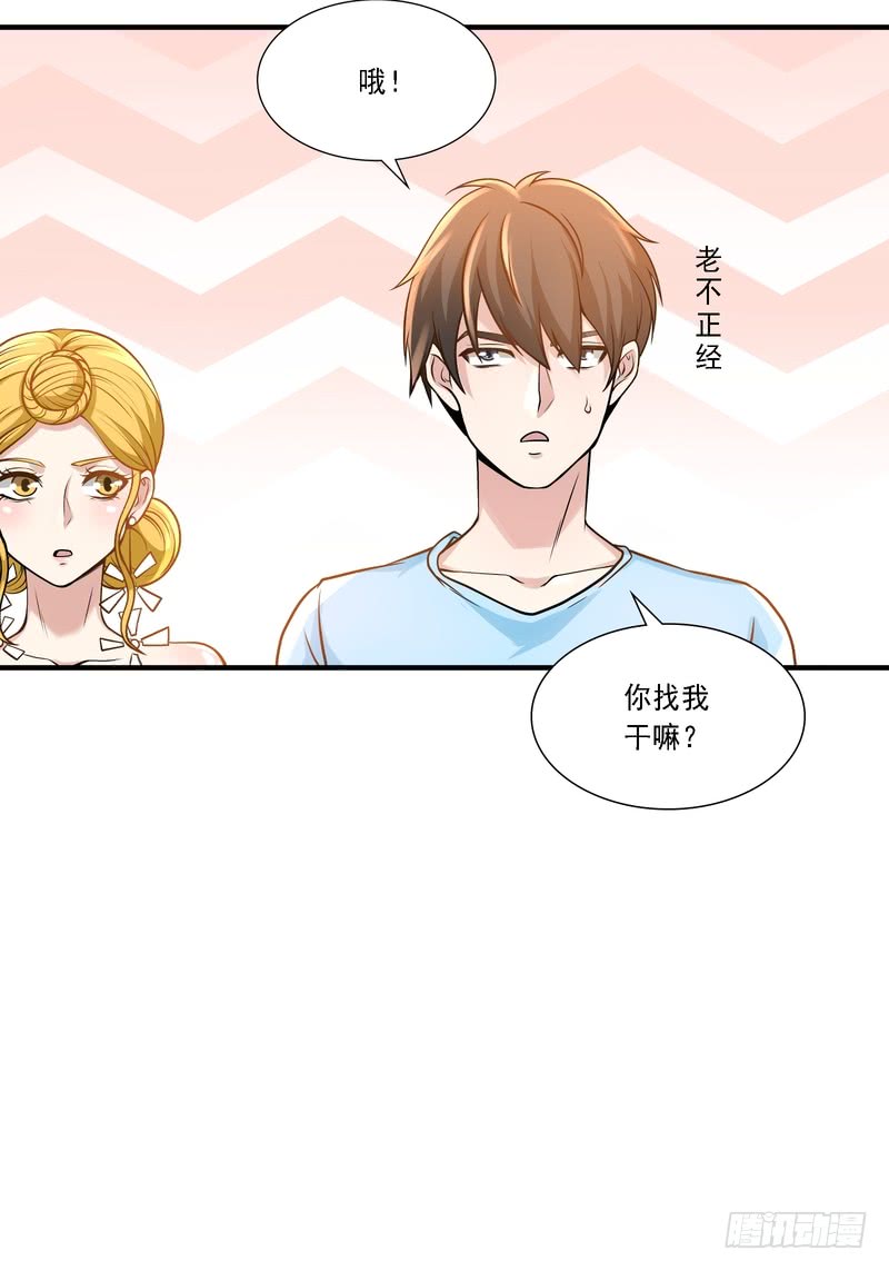 第86话(1/2)-第86话