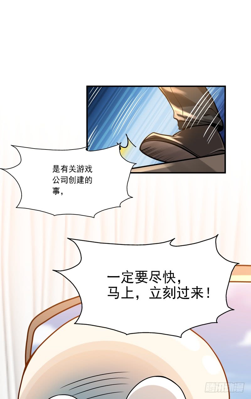 第86话(1/2)-第86话