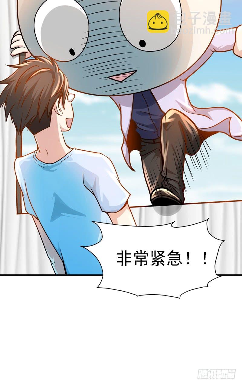 第86话(1/2)-第86话