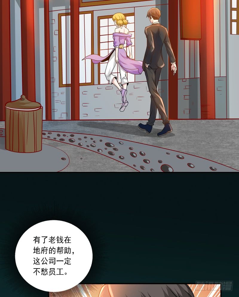 第86话(1/2)-第86话