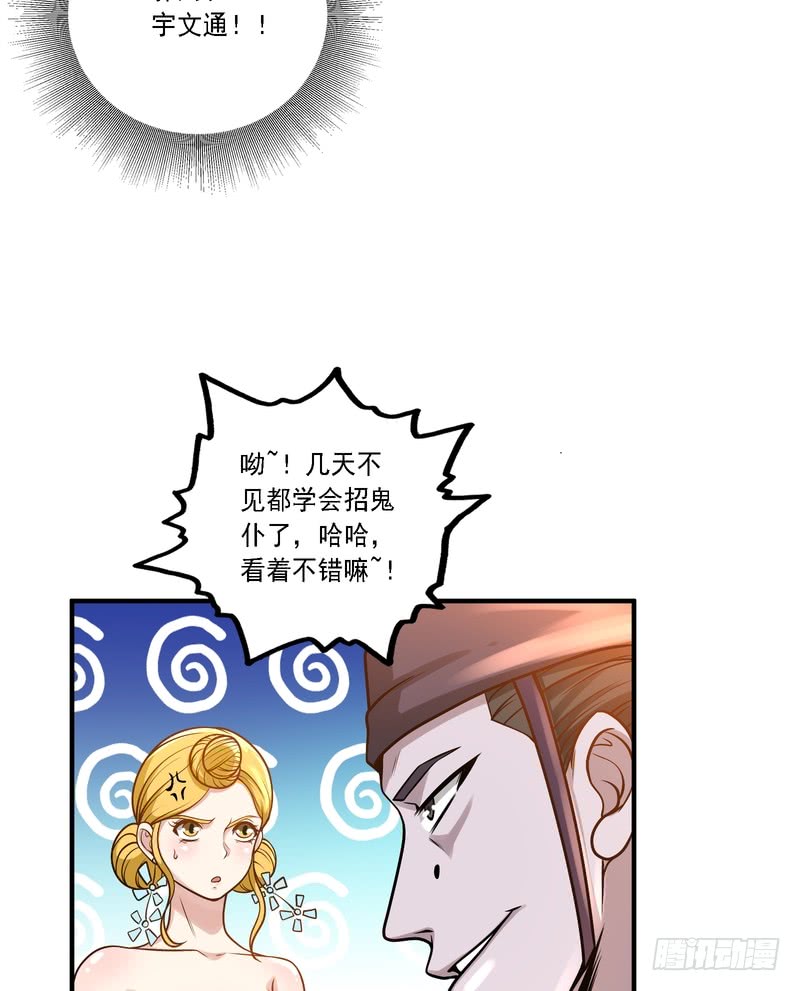 第86话(1/2)-第86话