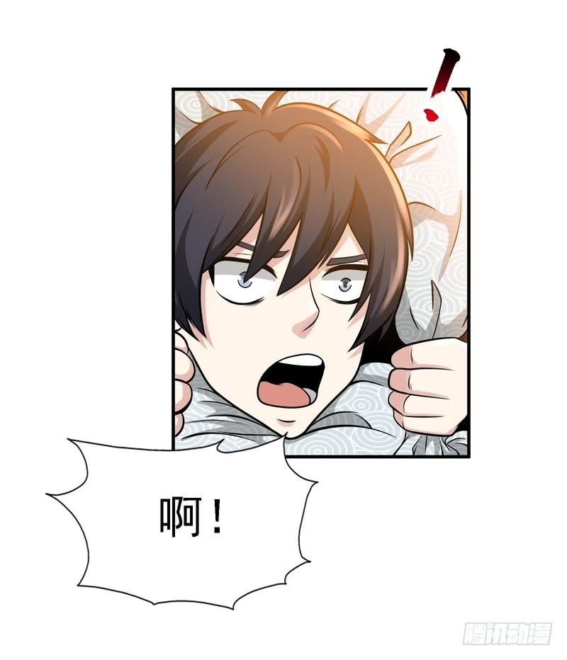 第86话(1/2)-第86话