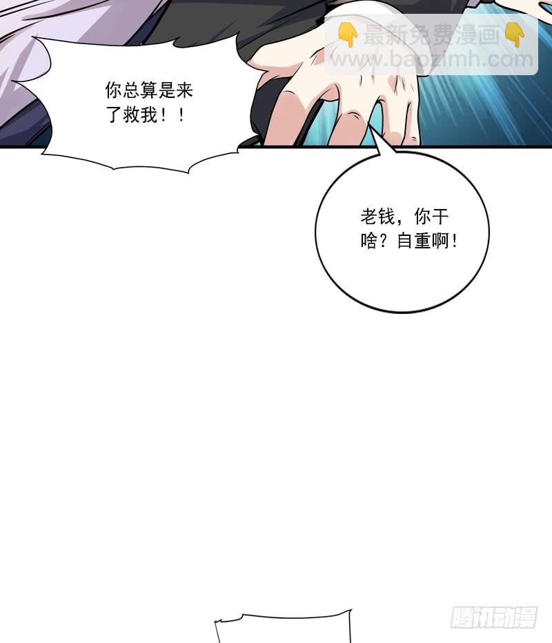 第86话(1/2)-第86话