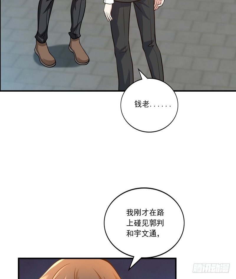 第86话(1/2)-第86话