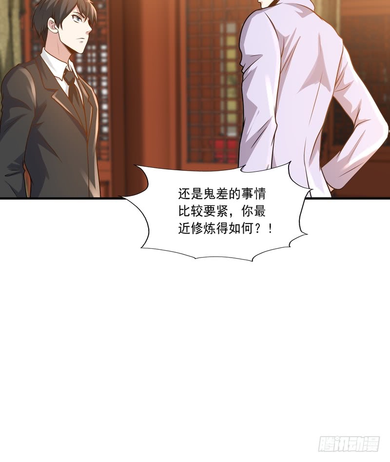 第86话(1/2)-第86话