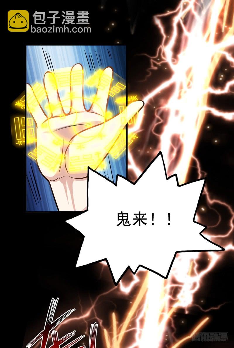 第86话(1/2)-第86话