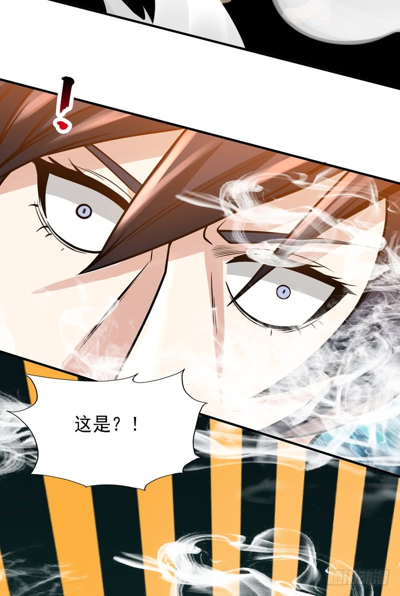 第86话(1/2)-第86话