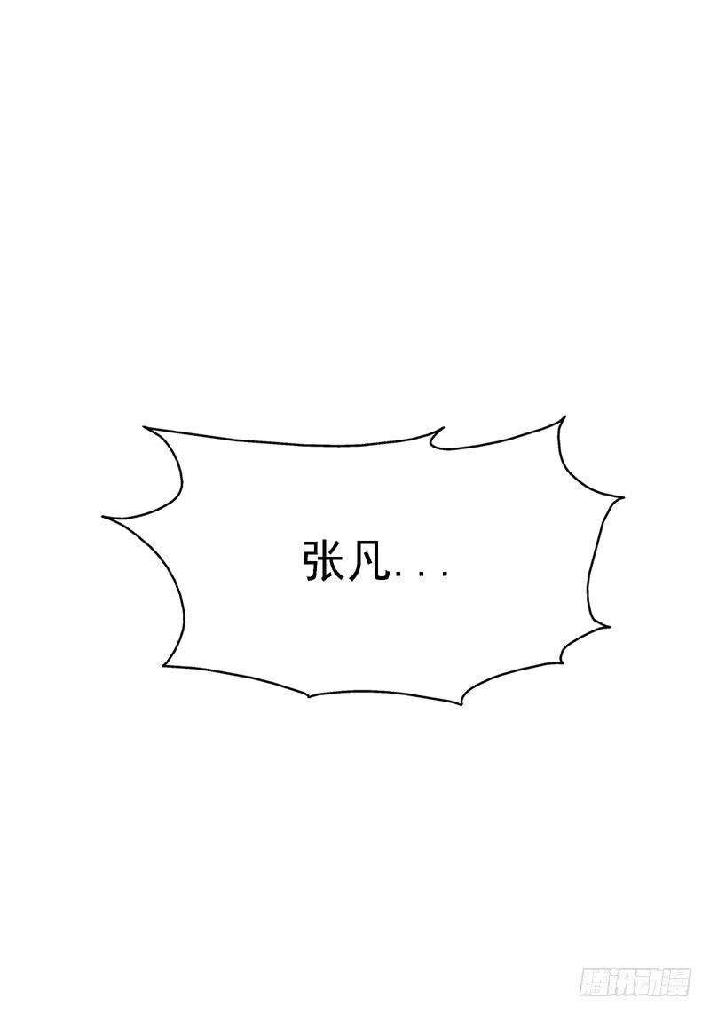 第86话(1/2)-第86话
