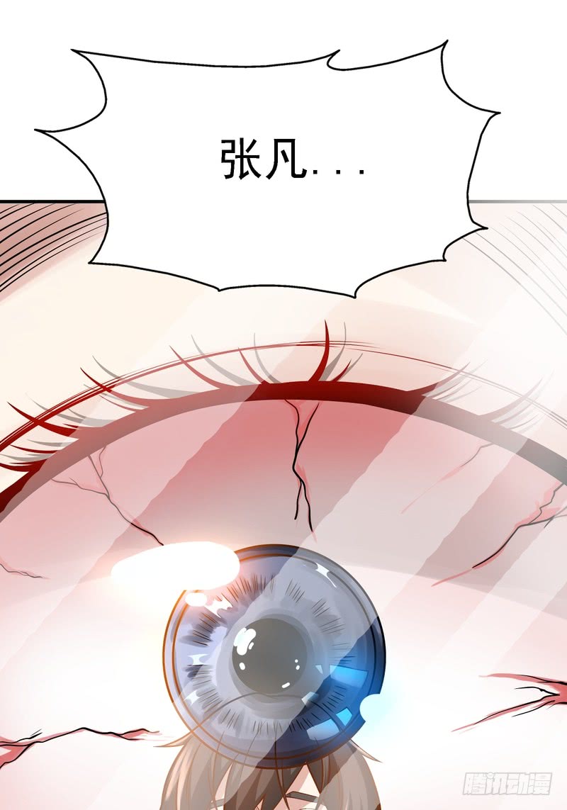 第86话(1/2)-第86话