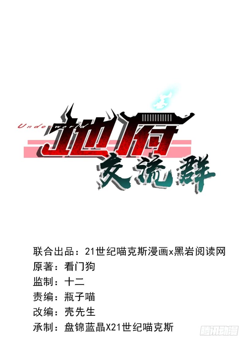 第88话(1/2)-第88话