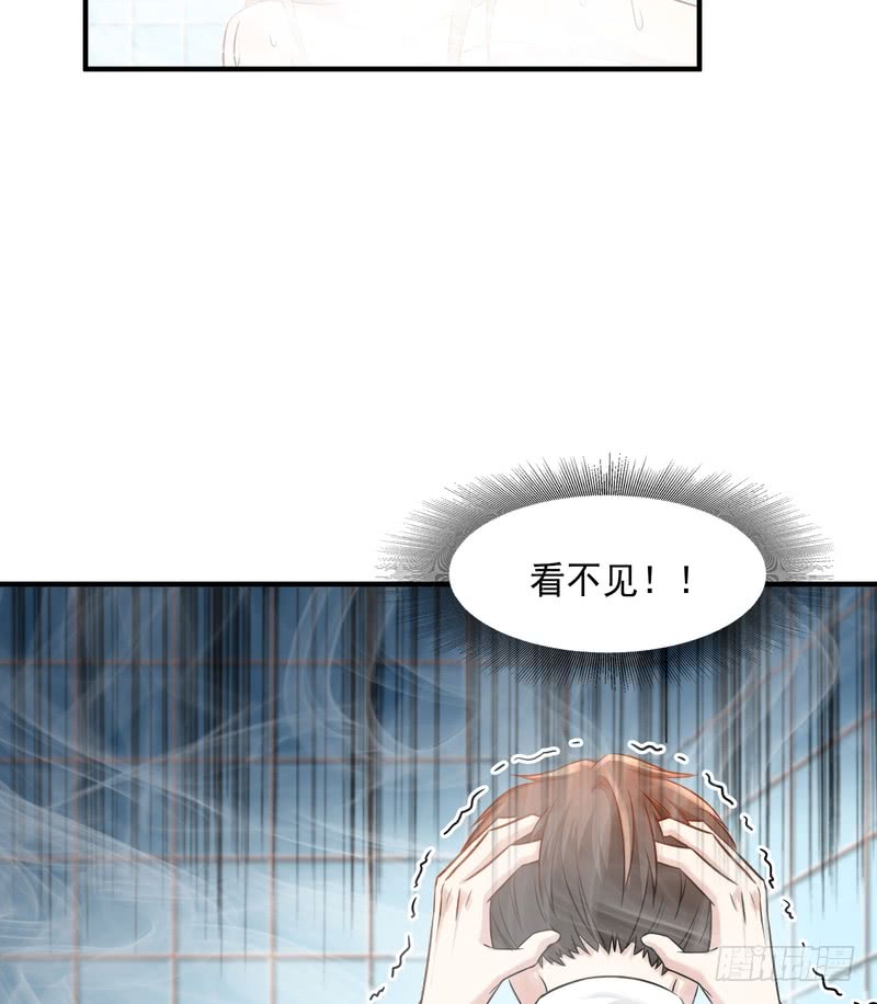 第88话(1/2)-第88话