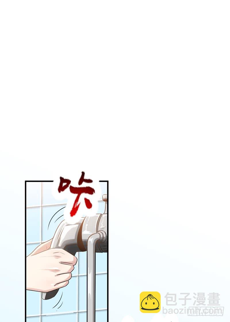 第88话(1/2)-第88话