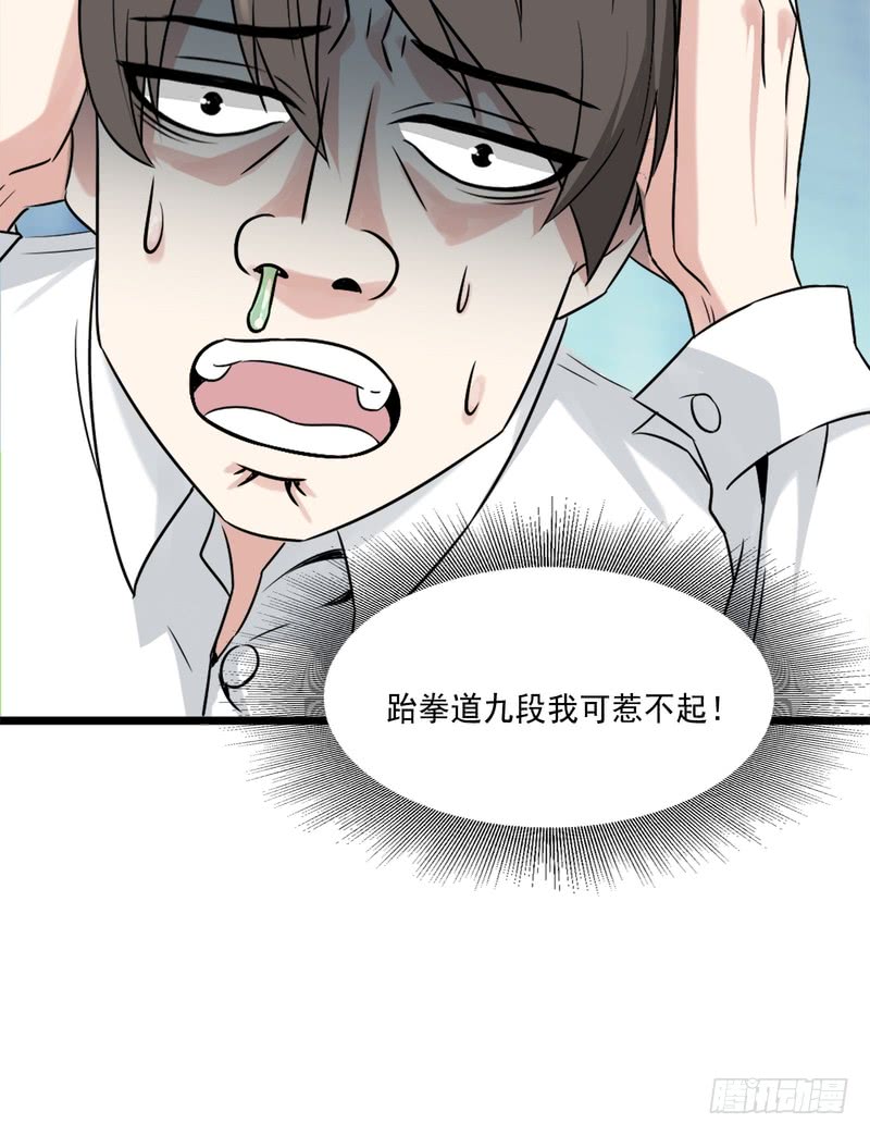 第88话(1/2)-第88话