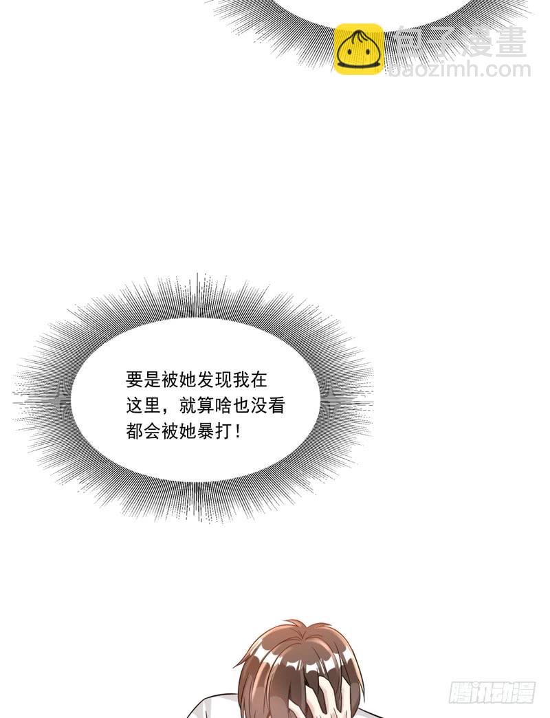 第88话(1/2)-第88话