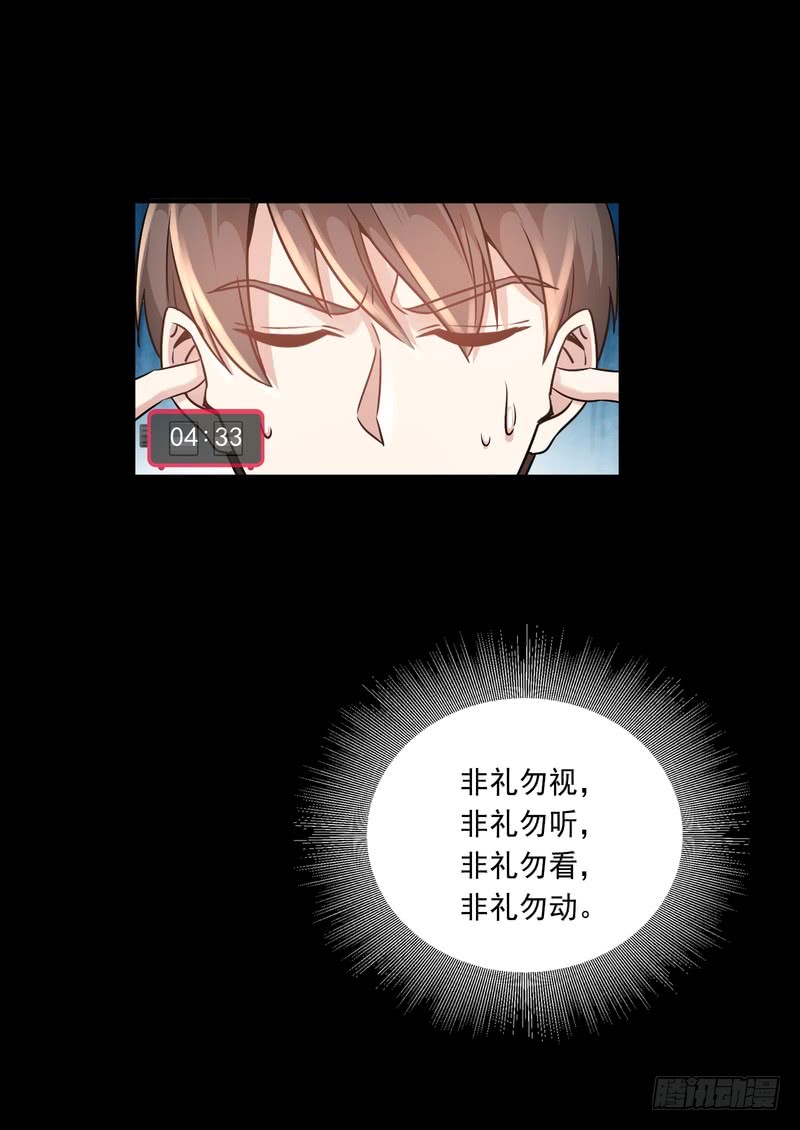 第88话(1/2)-第88话