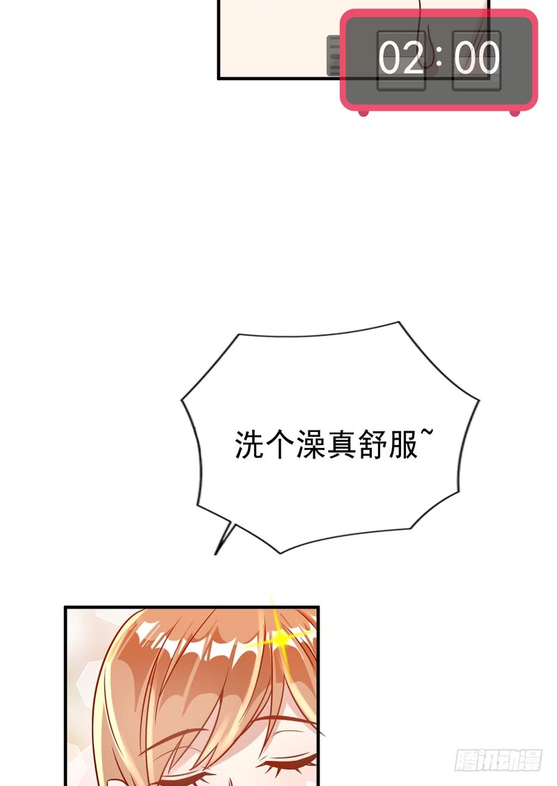 第88话(1/2)-第88话