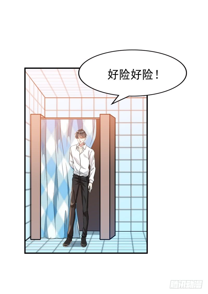 第88话(1/2)-第88话