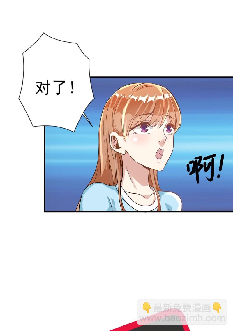 第88话(1/2)-第88话