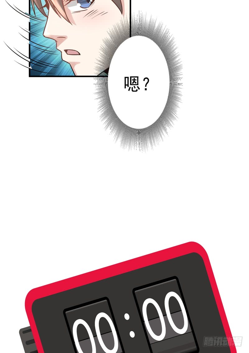 第88话(1/2)-第88话