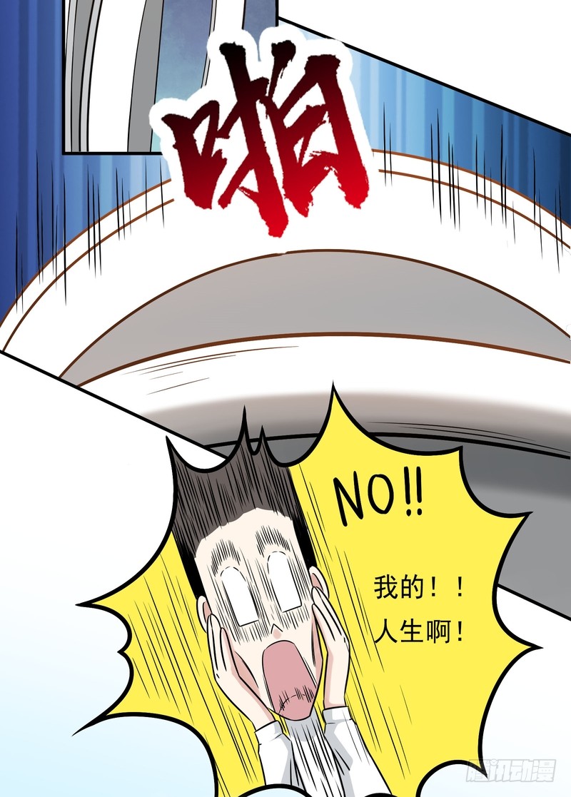 第88话(1/2)-第88话