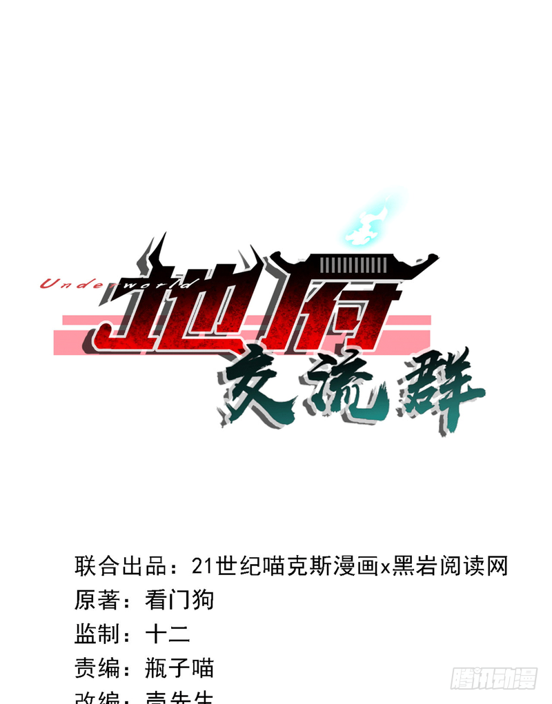 第91话-第90话