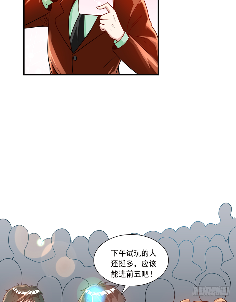 第91话-第90话