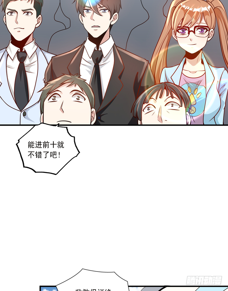第91话-第90话