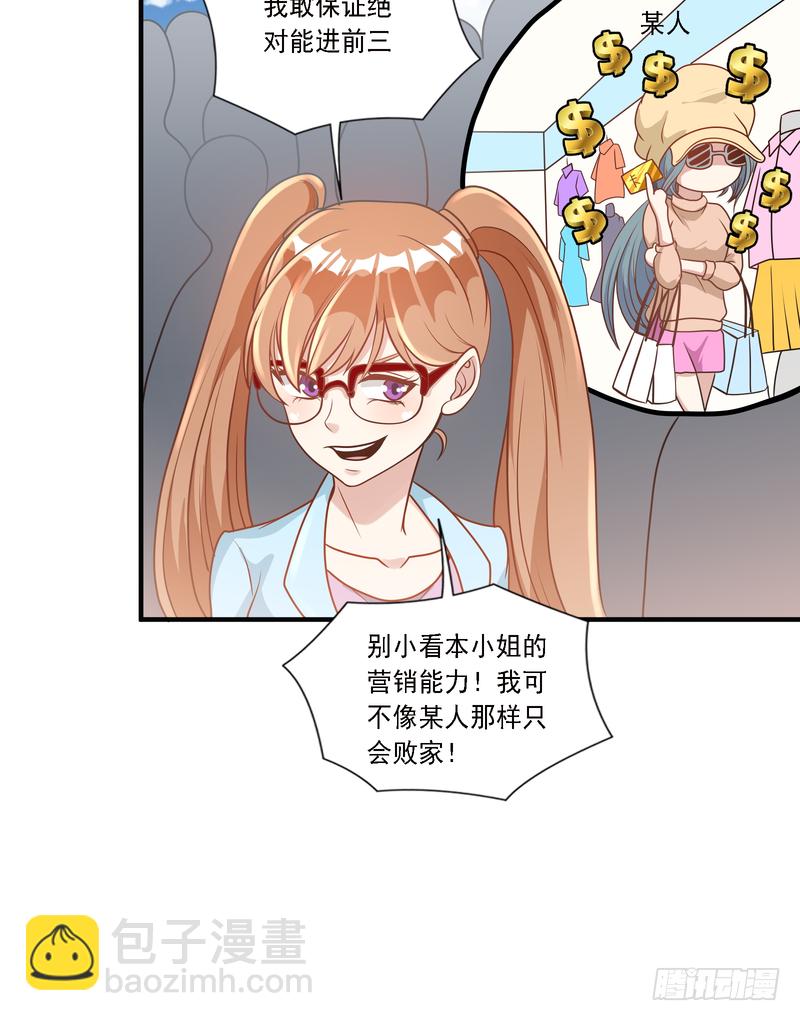 第91话-第90话