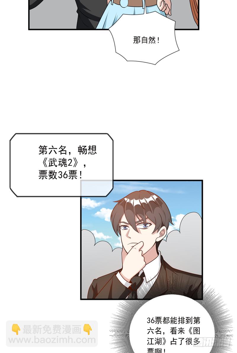 第91话-第90话